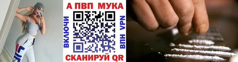 Как найти наркотики Симферополь A PVP  ГАШИШ 