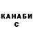 ГЕРОИН хмурый Arinka Kim