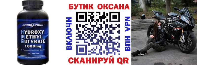 Бутират BDO 33%  где найти наркотики  Симферополь 