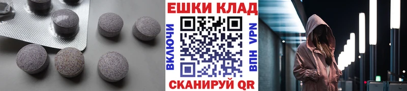 Ecstasy Philipp Plein Симферополь
