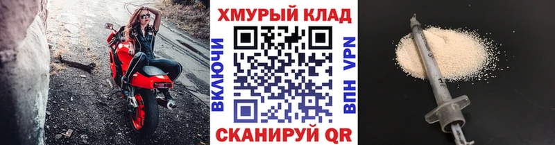 ГЕРОИН Heroin  Симферополь 