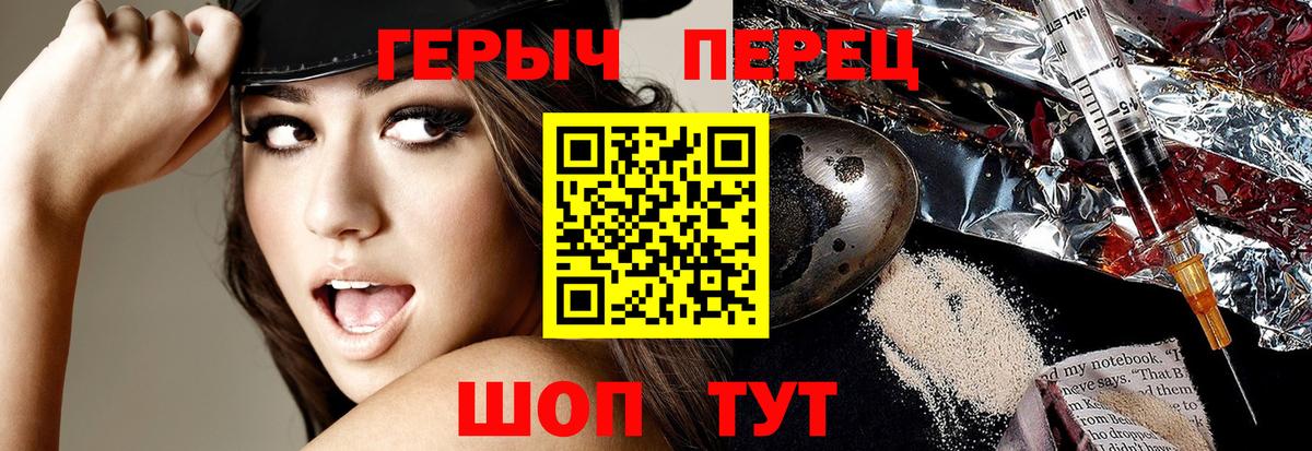 Героин афганец Симферополь