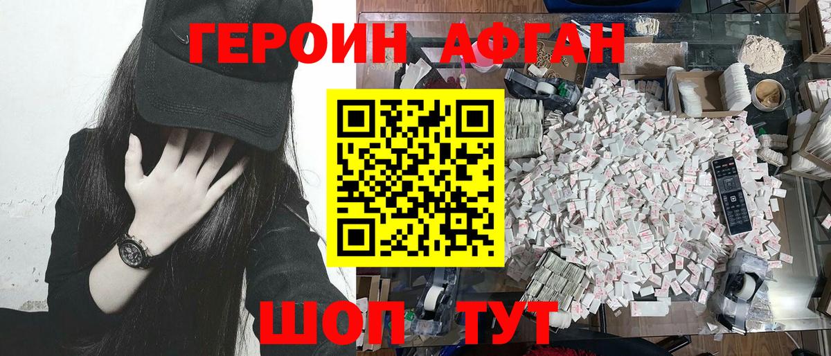 МЕТАМФЕТАМИН  Мефедрон   МДМА  Как найти закладки?  Меф МЯУ МЯУ  Симферополь  Вход с VPN  Конопля  ГАШ 
