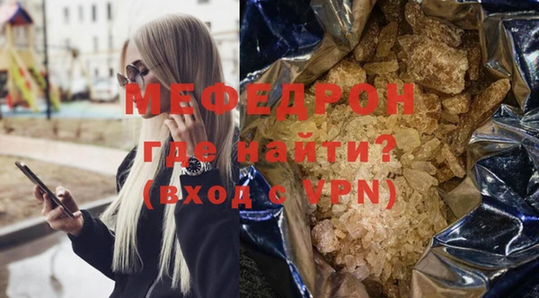 меф VHQ Алексеевка