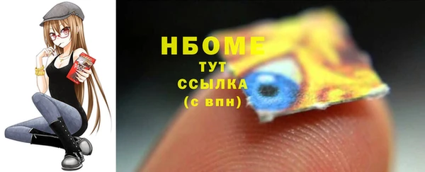 синтетический гашиш Алексин