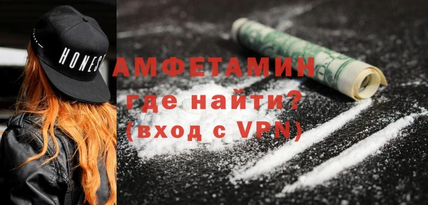 меф VHQ Алексеевка