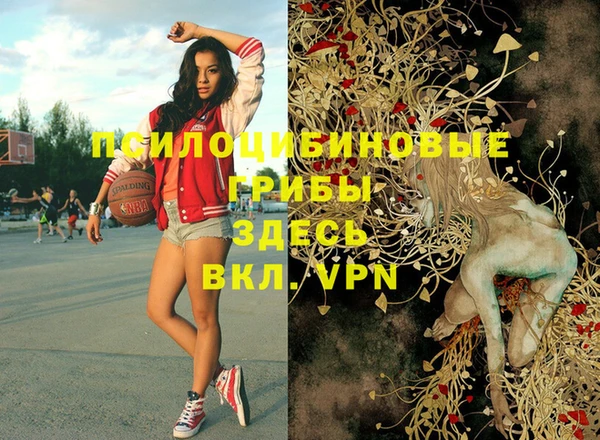 меф VHQ Алексеевка