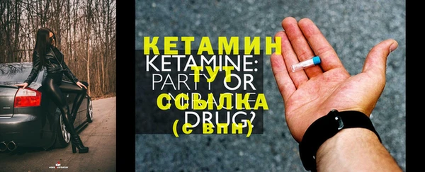 ешки Нефтегорск