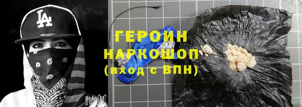 синтетический гашиш Алексин