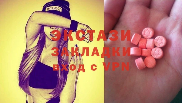 ALPHA-PVP Абаза