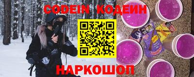 таблы Партизанск