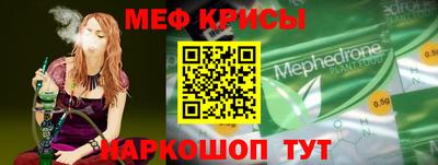 стафф Пенза