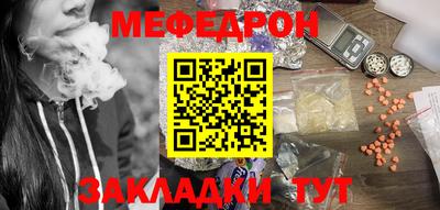 таблы Партизанск