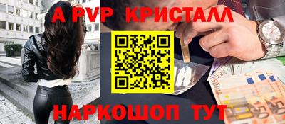 таблы Партизанск