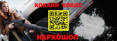 спиды Первоуральск
