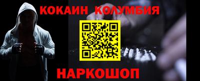 таблы Партизанск