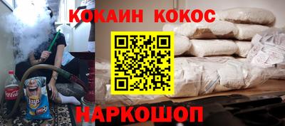 стафф Пенза