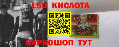 таблы Партизанск