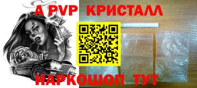 спиды Первоуральск