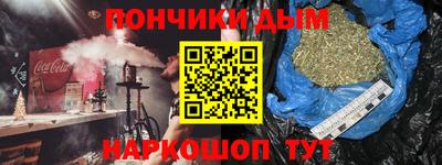 стафф Пенза