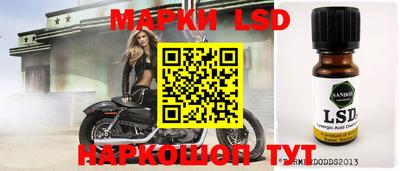 таблы Партизанск