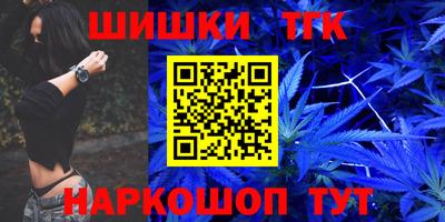 стафф Пенза