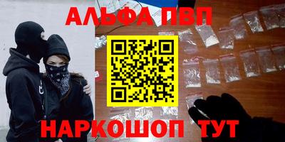 таблы Партизанск