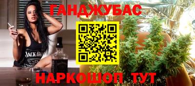 таблы Партизанск