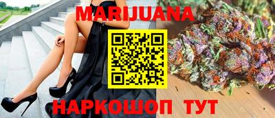 таблы Партизанск