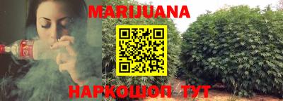 стафф Пенза