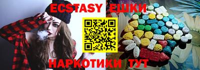 спиды Первоуральск