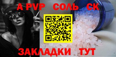 таблы Партизанск