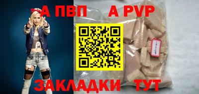 спиды Первоуральск