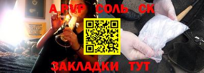 стафф Пенза