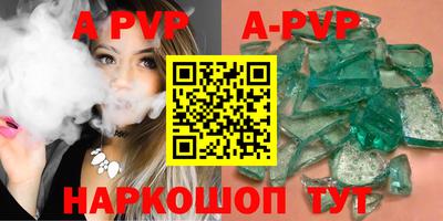 спиды Первоуральск
