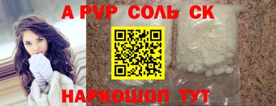 таблы Партизанск