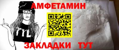 стафф Пенза
