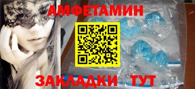 таблы Партизанск