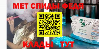 таблы Партизанск