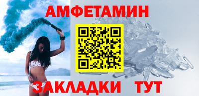 стафф Пенза