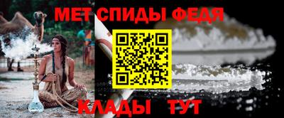 таблы Партизанск