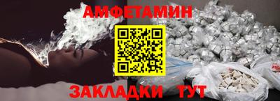 спиды Первоуральск