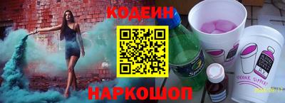 таблы Партизанск