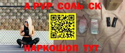 спиды Первоуральск