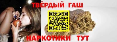 таблы Партизанск