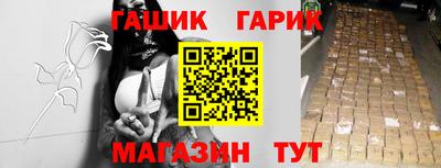стафф Пенза