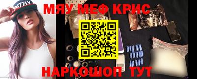 таблы Партизанск