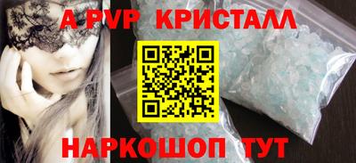 спиды Первоуральск