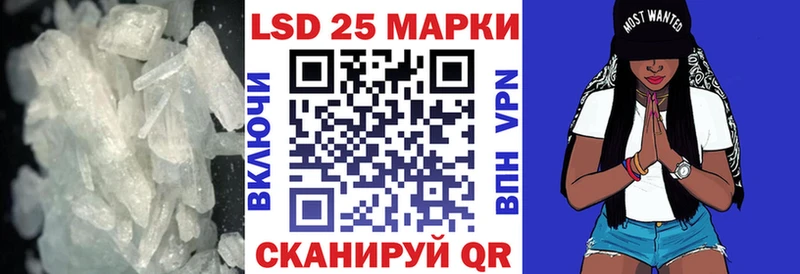 LSD-25 экстази кислота  дарнет шоп  Симферополь 