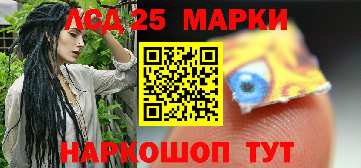Лсд 25 экстази ecstasy Симферополь